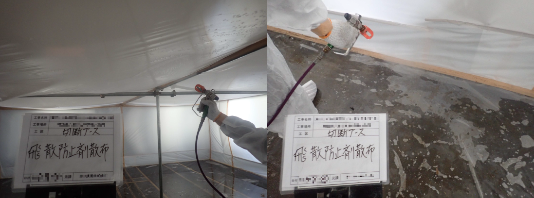 埼玉県八潮市 物流倉庫 折板屋根裏打ち断熱材撤去③ | 東京都・宮城県